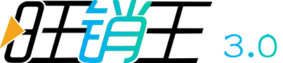 旺销王 Logo